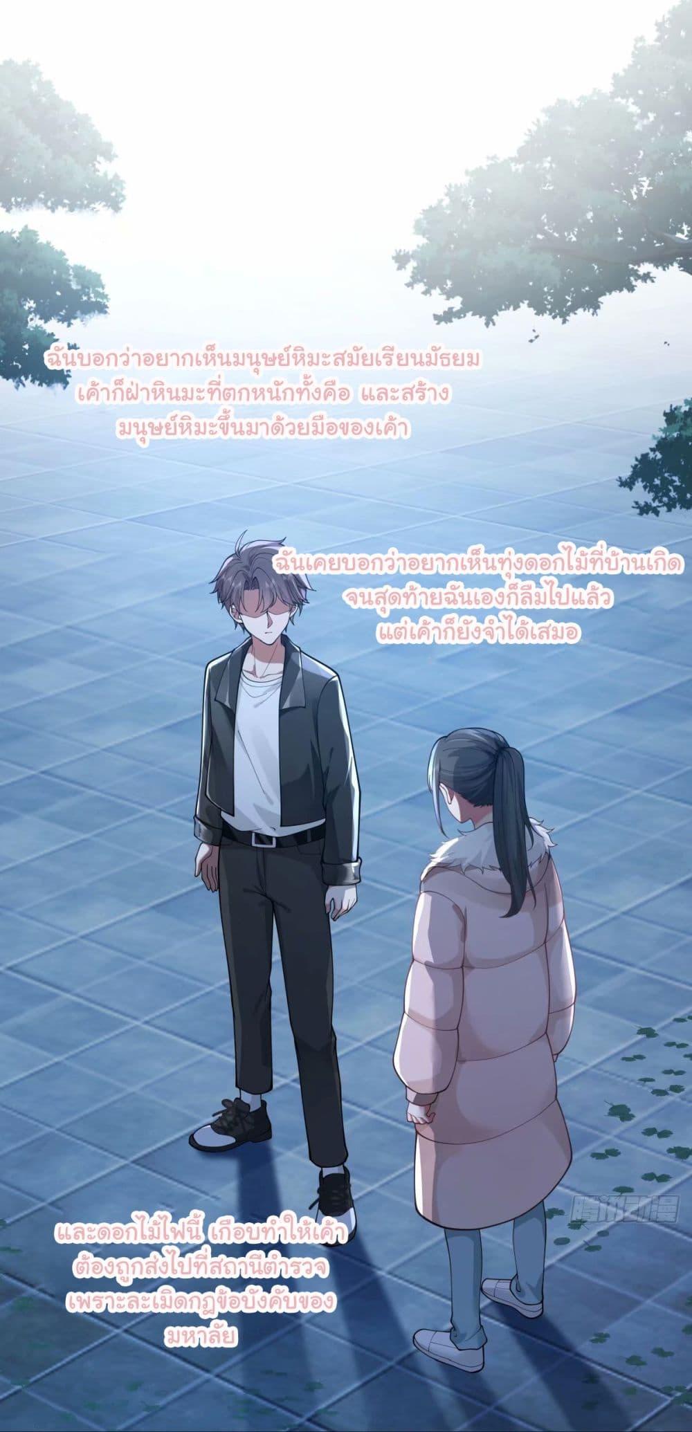 Manga-lc-com อ่านมังงะ อ่านการ์ตูน ออนไลน์ ฟรี I Really Don’t Want to be Reborn ตอนที่ 1 2 3 4 5 6 7 8 9 10 11 12 13 14 ฟรี ไม่มีโฆษณา Manga-lc - อ่าน มังงะ อ่าน การ์ตูน ออนไลน์ อ่านมังงะ ฟรี