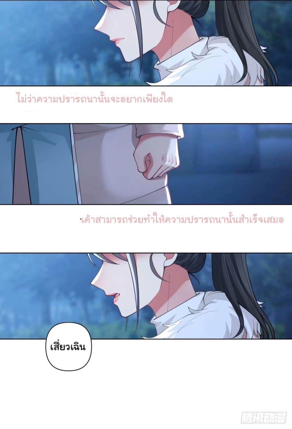 Manga-lc-com อ่านมังงะ อ่านการ์ตูน ออนไลน์ ฟรี I Really Don’t Want to be Reborn ตอนที่ 1 2 3 4 5 6 7 8 9 10 11 12 13 14 ฟรี ไม่มีโฆษณา Manga-lc - อ่าน มังงะ อ่าน การ์ตูน ออนไลน์ อ่านมังงะ ฟรี