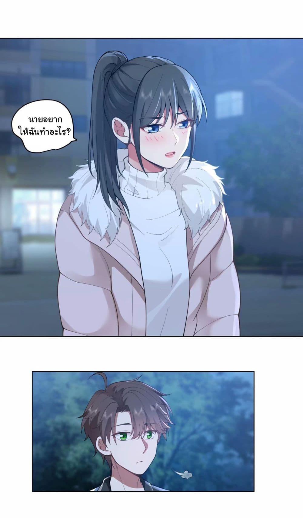 Manga-lc-com อ่านมังงะ อ่านการ์ตูน ออนไลน์ ฟรี I Really Don’t Want to be Reborn ตอนที่ 1 2 3 4 5 6 7 8 9 10 11 12 13 14 ฟรี ไม่มีโฆษณา Manga-lc - อ่าน มังงะ อ่าน การ์ตูน ออนไลน์ อ่านมังงะ ฟรี