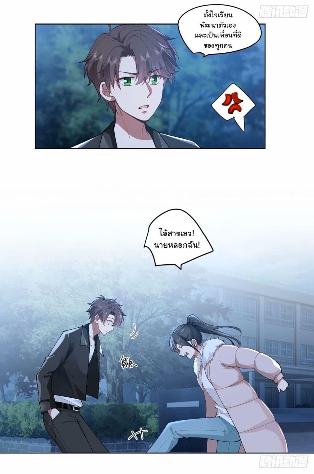 Manga-lc-com อ่านมังงะ อ่านการ์ตูน ออนไลน์ ฟรี I Really Don’t Want to be Reborn ตอนที่ 1 2 3 4 5 6 7 8 9 10 11 12 13 14 ฟรี ไม่มีโฆษณา Manga-lc - อ่าน มังงะ อ่าน การ์ตูน ออนไลน์ อ่านมังงะ ฟรี