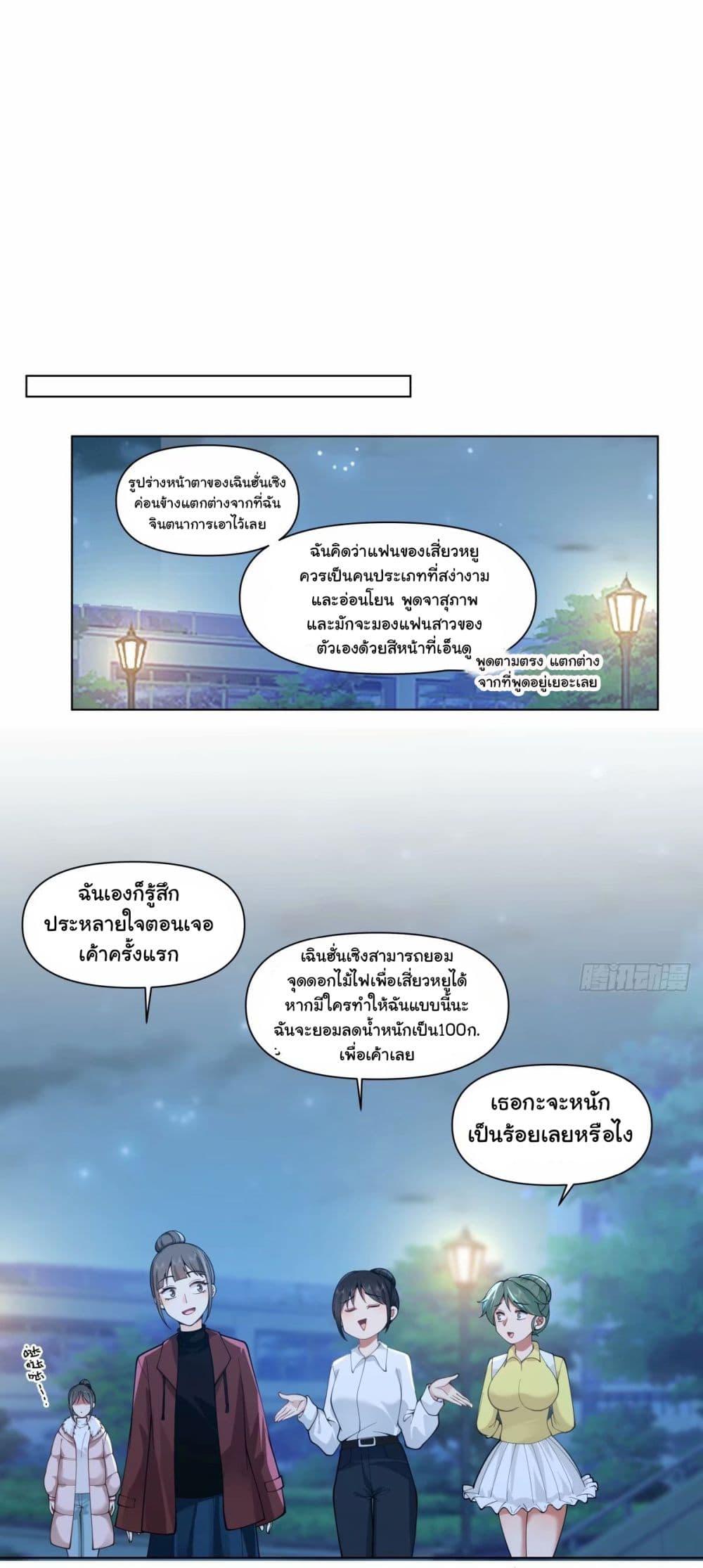 Manga-lc-com อ่านมังงะ อ่านการ์ตูน ออนไลน์ ฟรี I Really Don’t Want to be Reborn ตอนที่ 1 2 3 4 5 6 7 8 9 10 11 12 13 14 ฟรี ไม่มีโฆษณา Manga-lc - อ่าน มังงะ อ่าน การ์ตูน ออนไลน์ อ่านมังงะ ฟรี
