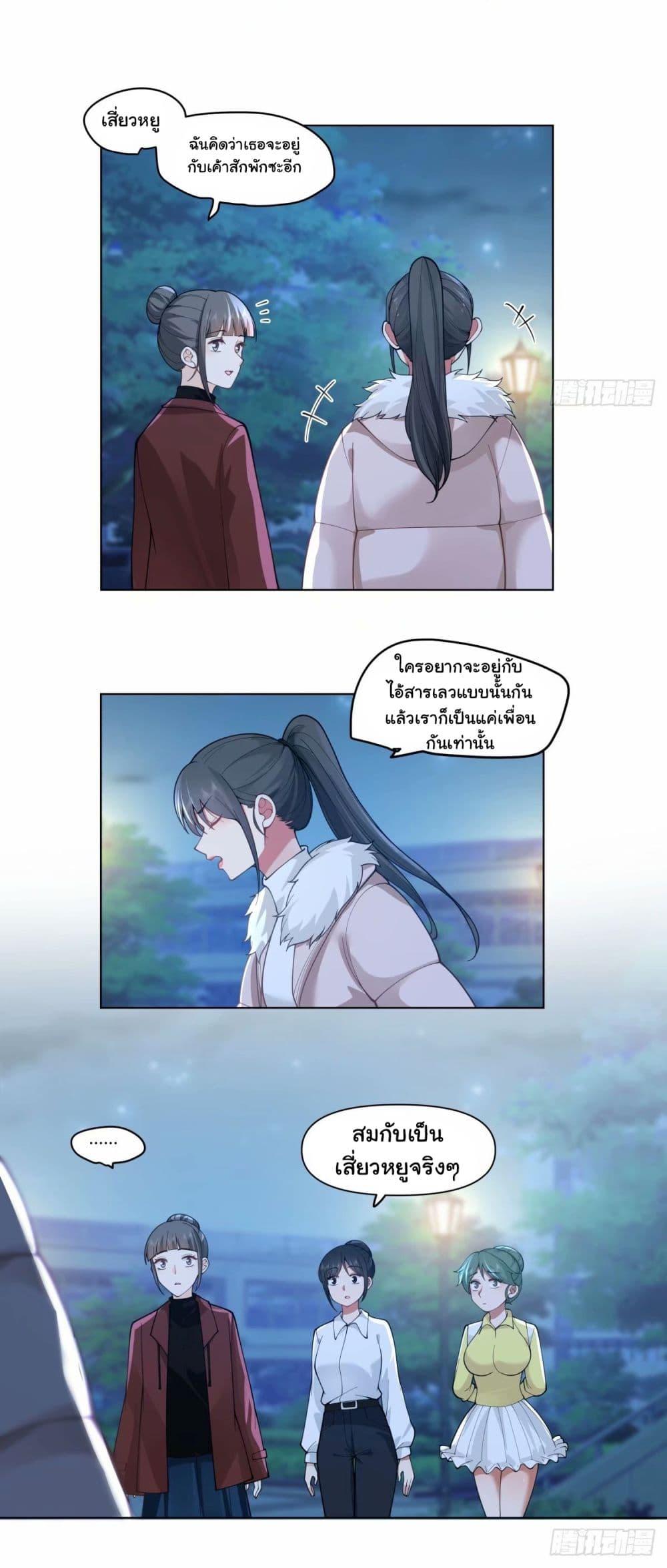 Manga-lc-com อ่านมังงะ อ่านการ์ตูน ออนไลน์ ฟรี I Really Don’t Want to be Reborn ตอนที่ 1 2 3 4 5 6 7 8 9 10 11 12 13 14 ฟรี ไม่มีโฆษณา Manga-lc - อ่าน มังงะ อ่าน การ์ตูน ออนไลน์ อ่านมังงะ ฟรี