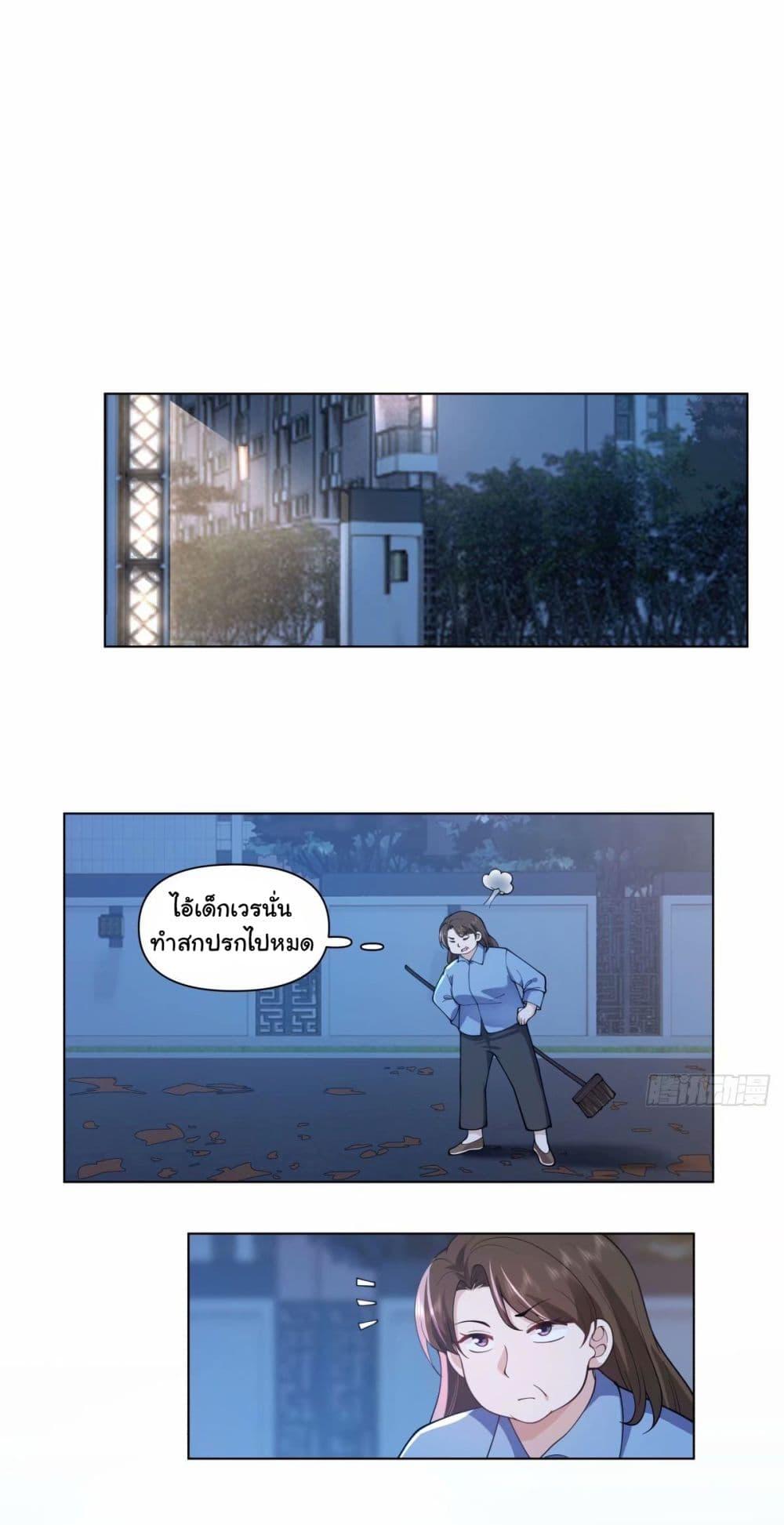 Manga-lc-com อ่านมังงะ อ่านการ์ตูน ออนไลน์ ฟรี I Really Don’t Want to be Reborn ตอนที่ 1 2 3 4 5 6 7 8 9 10 11 12 13 14 ฟรี ไม่มีโฆษณา Manga-lc - อ่าน มังงะ อ่าน การ์ตูน ออนไลน์ อ่านมังงะ ฟรี