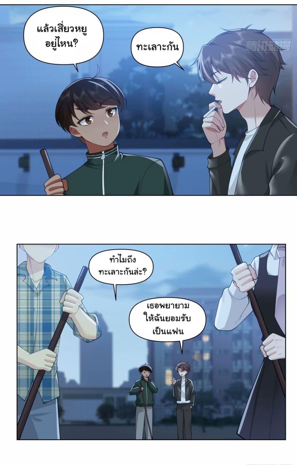 Manga-lc-com อ่านมังงะ อ่านการ์ตูน ออนไลน์ ฟรี I Really Don’t Want to be Reborn ตอนที่ 1 2 3 4 5 6 7 8 9 10 11 12 13 14 ฟรี ไม่มีโฆษณา Manga-lc - อ่าน มังงะ อ่าน การ์ตูน ออนไลน์ อ่านมังงะ ฟรี