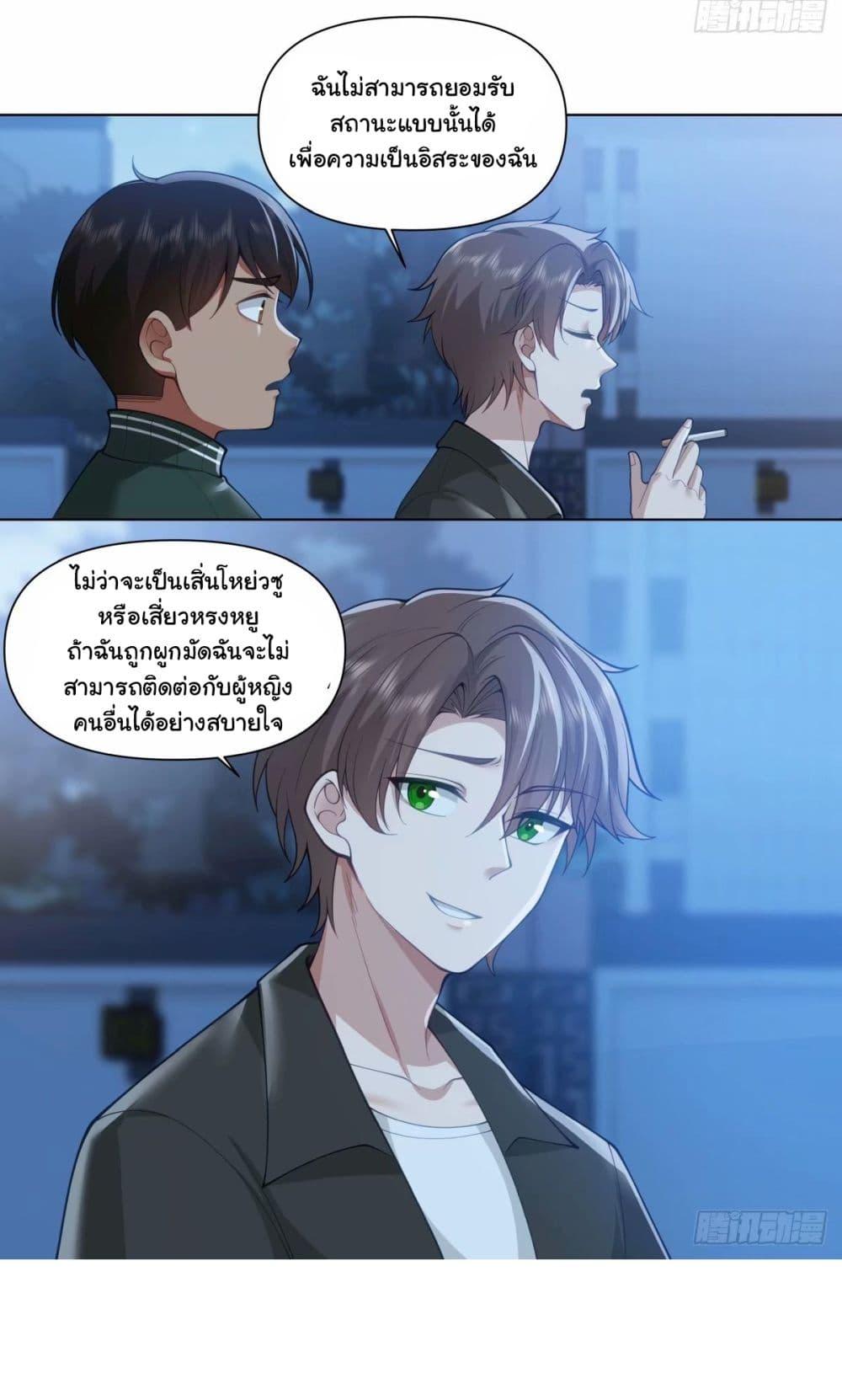 Manga-lc-com อ่านมังงะ อ่านการ์ตูน ออนไลน์ ฟรี I Really Don’t Want to be Reborn ตอนที่ 1 2 3 4 5 6 7 8 9 10 11 12 13 14 ฟรี ไม่มีโฆษณา Manga-lc - อ่าน มังงะ อ่าน การ์ตูน ออนไลน์ อ่านมังงะ ฟรี