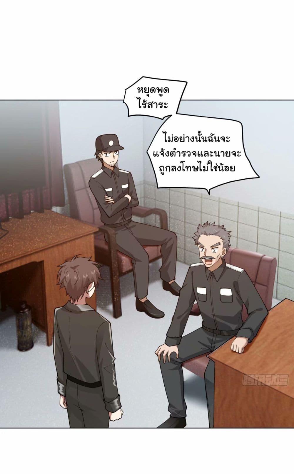 Manga-lc-com อ่านมังงะ อ่านการ์ตูน ออนไลน์ ฟรี I Really Don’t Want to be Reborn ตอนที่ 1 2 3 4 5 6 7 8 9 10 11 12 13 14 ฟรี ไม่มีโฆษณา Manga-lc - อ่าน มังงะ อ่าน การ์ตูน ออนไลน์ อ่านมังงะ ฟรี