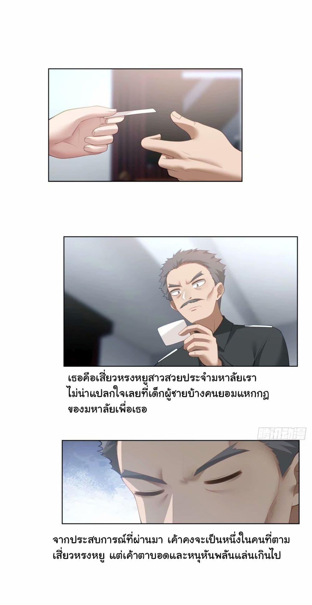 Manga-lc-com อ่านมังงะ อ่านการ์ตูน ออนไลน์ ฟรี I Really Don’t Want to be Reborn ตอนที่ 1 2 3 4 5 6 7 8 9 10 11 12 13 14 ฟรี ไม่มีโฆษณา Manga-lc - อ่าน มังงะ อ่าน การ์ตูน ออนไลน์ อ่านมังงะ ฟรี