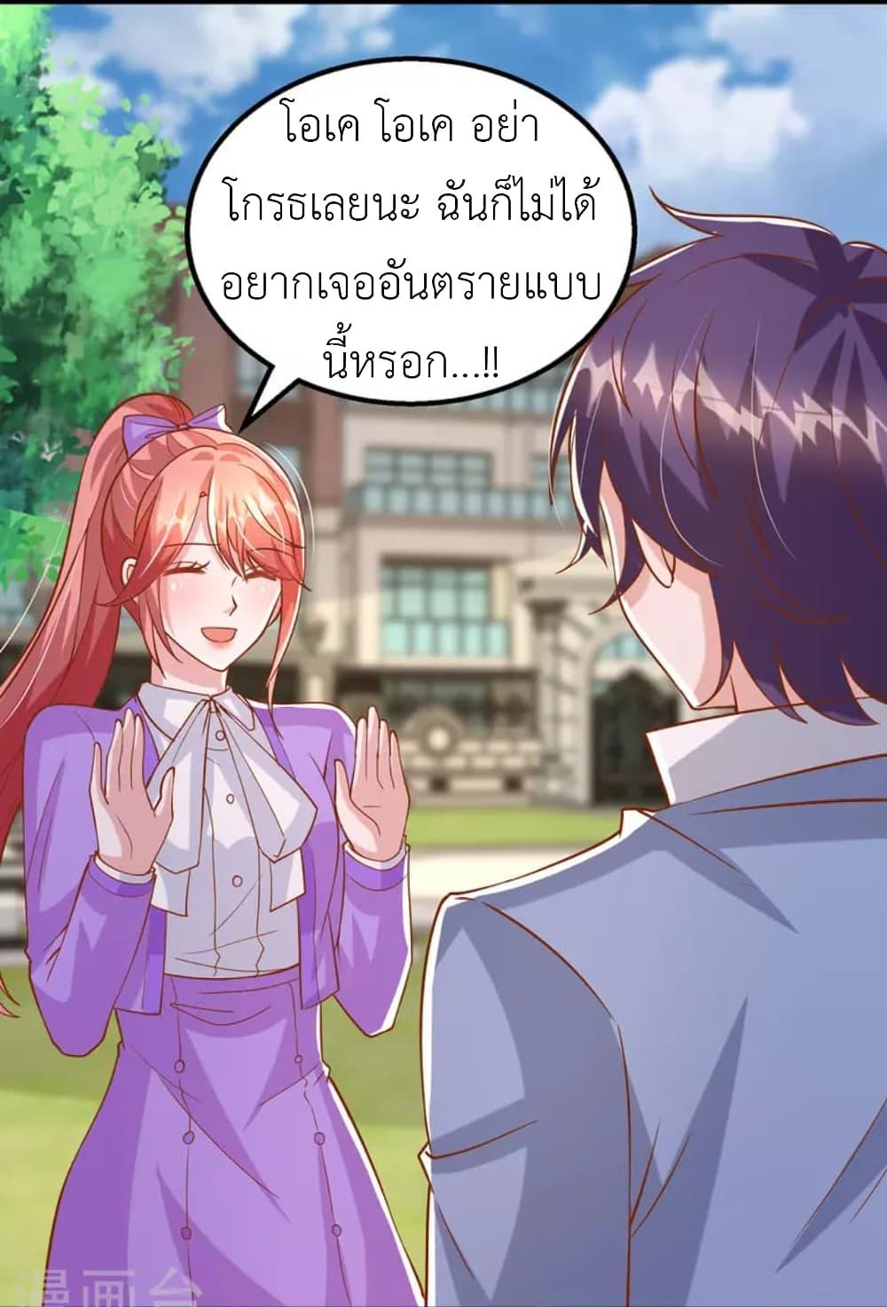 Manga-lc-com อ่านมังงะ อ่านการ์ตูน ออนไลน์ ฟรี The Big Guy calls me Little Ancestor ตอนที่ 1 2 3 4 5 6 7 8 9 10 11 12 13 14 ฟรี ไม่มีโฆษณา Manga-lc - อ่าน มังงะ อ่าน การ์ตูน ออนไลน์ อ่านมังงะ ฟรี