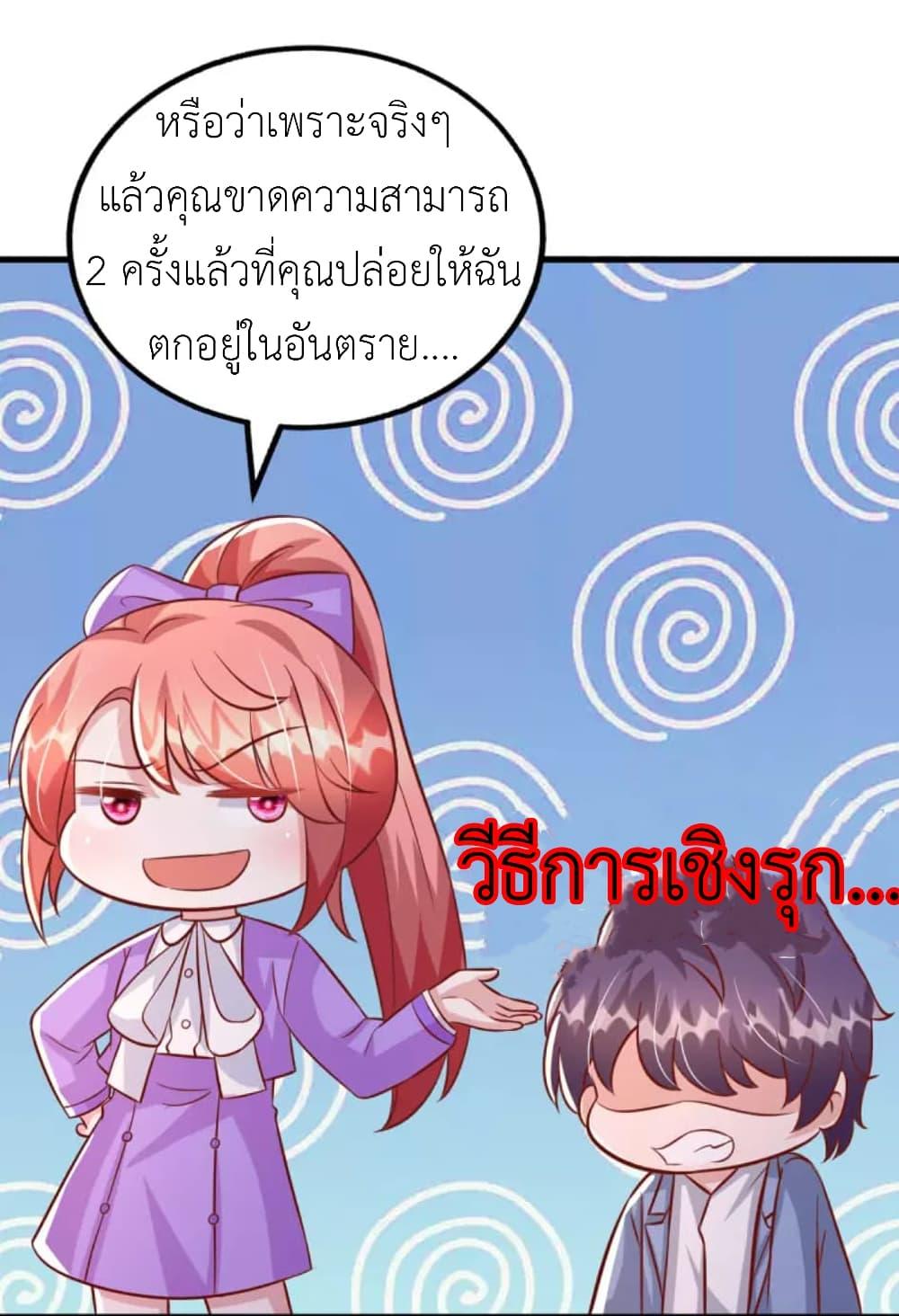 Manga-lc-com อ่านมังงะ อ่านการ์ตูน ออนไลน์ ฟรี The Big Guy calls me Little Ancestor ตอนที่ 1 2 3 4 5 6 7 8 9 10 11 12 13 14 ฟรี ไม่มีโฆษณา Manga-lc - อ่าน มังงะ อ่าน การ์ตูน ออนไลน์ อ่านมังงะ ฟรี