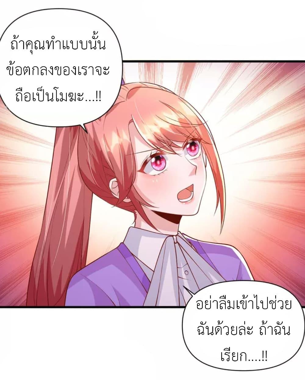 Manga-lc-com อ่านมังงะ อ่านการ์ตูน ออนไลน์ ฟรี The Big Guy calls me Little Ancestor ตอนที่ 1 2 3 4 5 6 7 8 9 10 11 12 13 14 ฟรี ไม่มีโฆษณา Manga-lc - อ่าน มังงะ อ่าน การ์ตูน ออนไลน์ อ่านมังงะ ฟรี