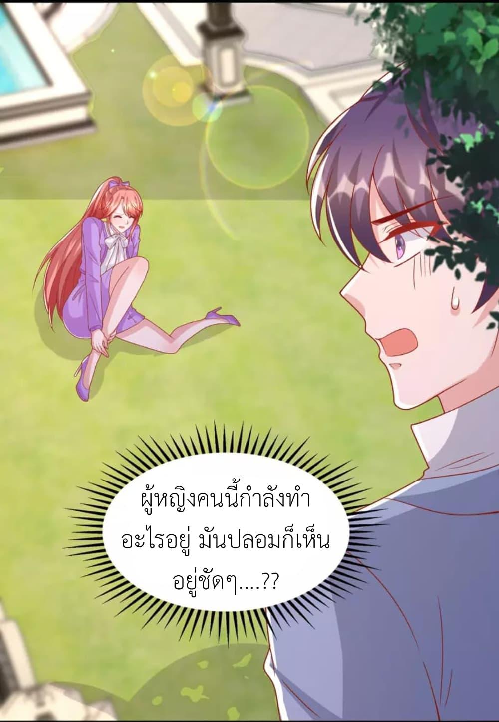 Manga-lc-com อ่านมังงะ อ่านการ์ตูน ออนไลน์ ฟรี The Big Guy calls me Little Ancestor ตอนที่ 1 2 3 4 5 6 7 8 9 10 11 12 13 14 ฟรี ไม่มีโฆษณา Manga-lc - อ่าน มังงะ อ่าน การ์ตูน ออนไลน์ อ่านมังงะ ฟรี