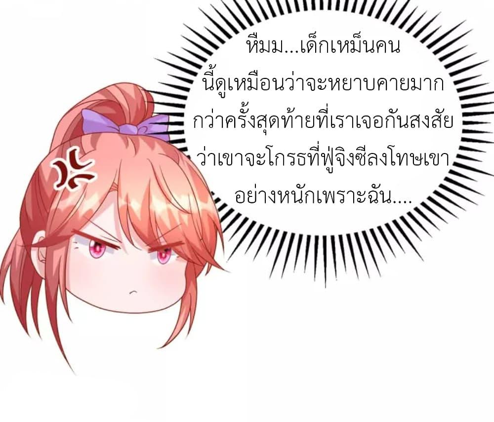 Manga-lc-com อ่านมังงะ อ่านการ์ตูน ออนไลน์ ฟรี The Big Guy calls me Little Ancestor ตอนที่ 1 2 3 4 5 6 7 8 9 10 11 12 13 14 ฟรี ไม่มีโฆษณา Manga-lc - อ่าน มังงะ อ่าน การ์ตูน ออนไลน์ อ่านมังงะ ฟรี