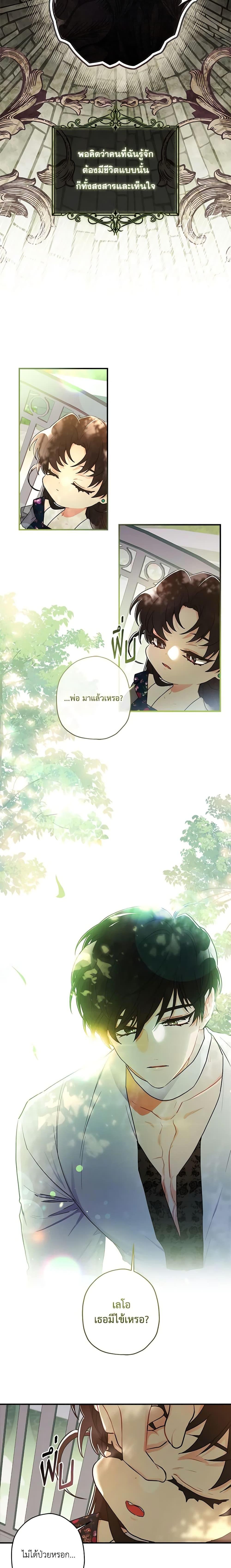 Manga-lc-com อ่านมังงะ อ่านการ์ตูน ออนไลน์ ฟรี I Became the Male Lead’s Adopted Daughter ตอนที่ 1 2 3 4 5 6 7 8 9 10 11 12 13 14 ฟรี ไม่มีโฆษณา Manga-lc - อ่าน มังงะ อ่าน การ์ตูน ออนไลน์ อ่านมังงะ ฟรี