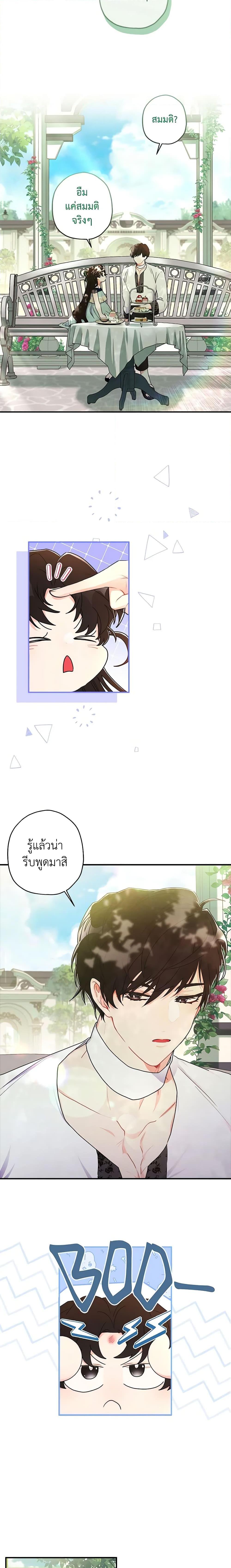 Manga-lc-com อ่านมังงะ อ่านการ์ตูน ออนไลน์ ฟรี I Became the Male Lead’s Adopted Daughter ตอนที่ 1 2 3 4 5 6 7 8 9 10 11 12 13 14 ฟรี ไม่มีโฆษณา Manga-lc - อ่าน มังงะ อ่าน การ์ตูน ออนไลน์ อ่านมังงะ ฟรี
