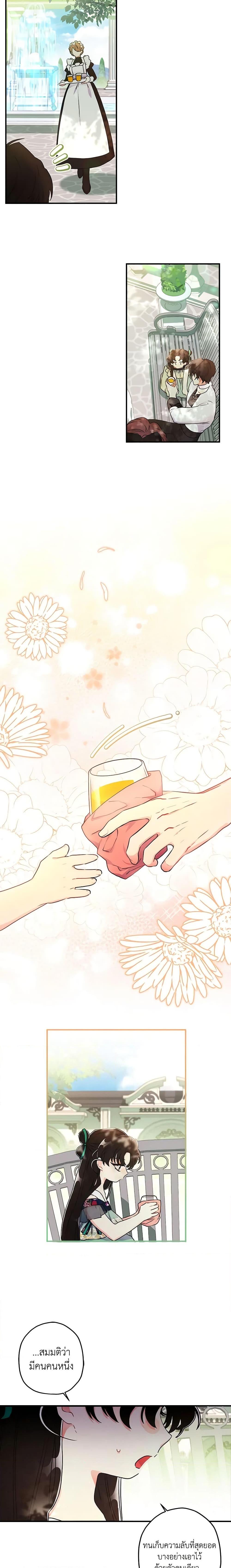 Manga-lc-com อ่านมังงะ อ่านการ์ตูน ออนไลน์ ฟรี I Became the Male Lead’s Adopted Daughter ตอนที่ 1 2 3 4 5 6 7 8 9 10 11 12 13 14 ฟรี ไม่มีโฆษณา Manga-lc - อ่าน มังงะ อ่าน การ์ตูน ออนไลน์ อ่านมังงะ ฟรี