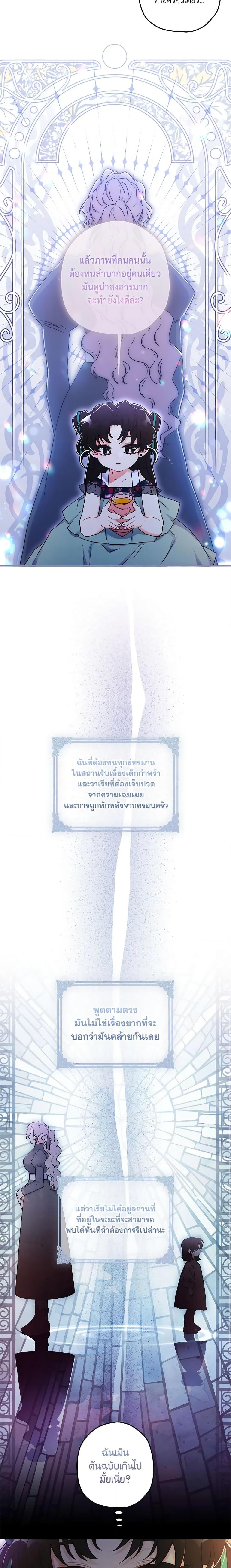 Manga-lc-com อ่านมังงะ อ่านการ์ตูน ออนไลน์ ฟรี I Became the Male Lead’s Adopted Daughter ตอนที่ 1 2 3 4 5 6 7 8 9 10 11 12 13 14 ฟรี ไม่มีโฆษณา Manga-lc - อ่าน มังงะ อ่าน การ์ตูน ออนไลน์ อ่านมังงะ ฟรี