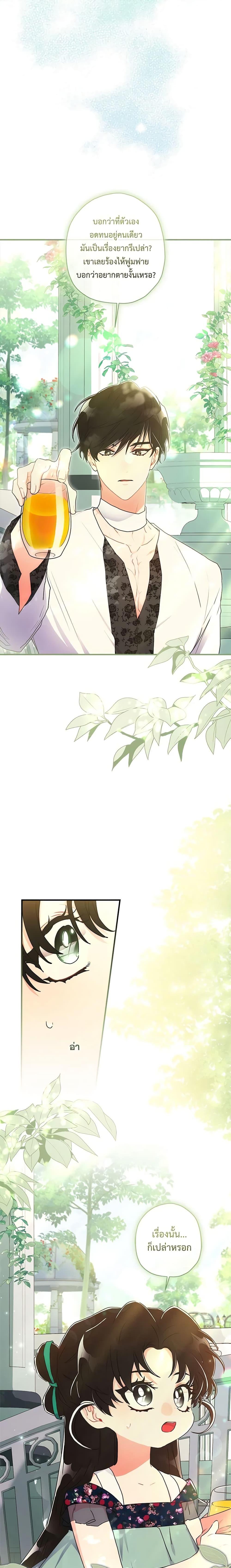 Manga-lc-com อ่านมังงะ อ่านการ์ตูน ออนไลน์ ฟรี I Became the Male Lead’s Adopted Daughter ตอนที่ 1 2 3 4 5 6 7 8 9 10 11 12 13 14 ฟรี ไม่มีโฆษณา Manga-lc - อ่าน มังงะ อ่าน การ์ตูน ออนไลน์ อ่านมังงะ ฟรี