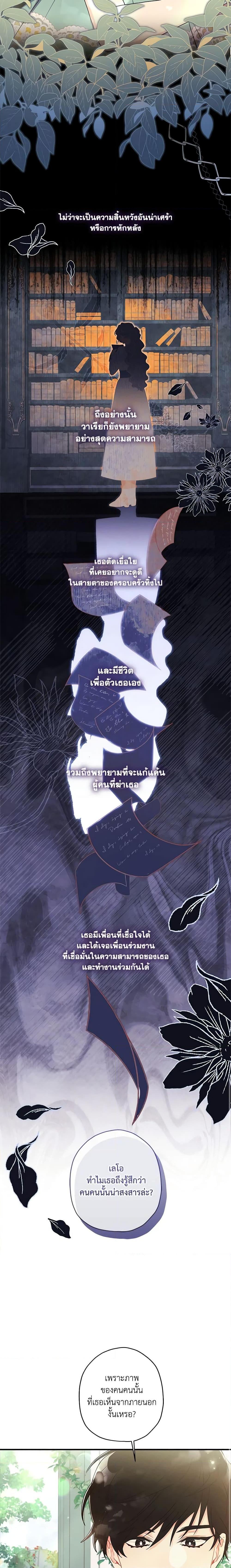 Manga-lc-com อ่านมังงะ อ่านการ์ตูน ออนไลน์ ฟรี I Became the Male Lead’s Adopted Daughter ตอนที่ 1 2 3 4 5 6 7 8 9 10 11 12 13 14 ฟรี ไม่มีโฆษณา Manga-lc - อ่าน มังงะ อ่าน การ์ตูน ออนไลน์ อ่านมังงะ ฟรี