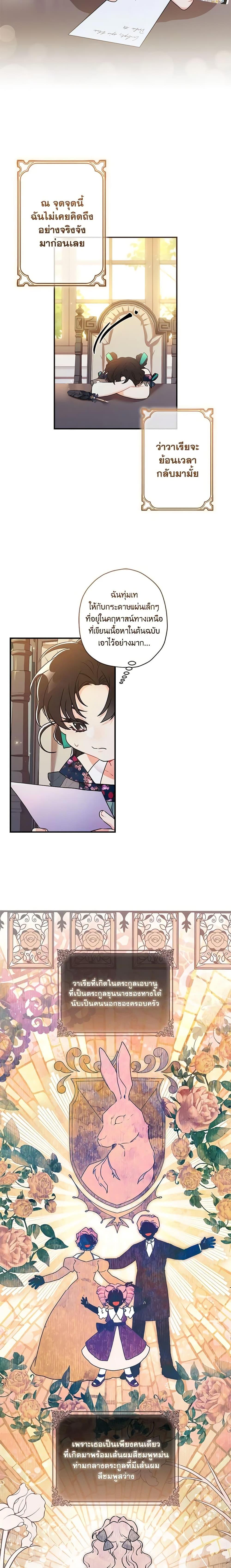 Manga-lc-com อ่านมังงะ อ่านการ์ตูน ออนไลน์ ฟรี I Became the Male Lead’s Adopted Daughter ตอนที่ 1 2 3 4 5 6 7 8 9 10 11 12 13 14 ฟรี ไม่มีโฆษณา Manga-lc - อ่าน มังงะ อ่าน การ์ตูน ออนไลน์ อ่านมังงะ ฟรี