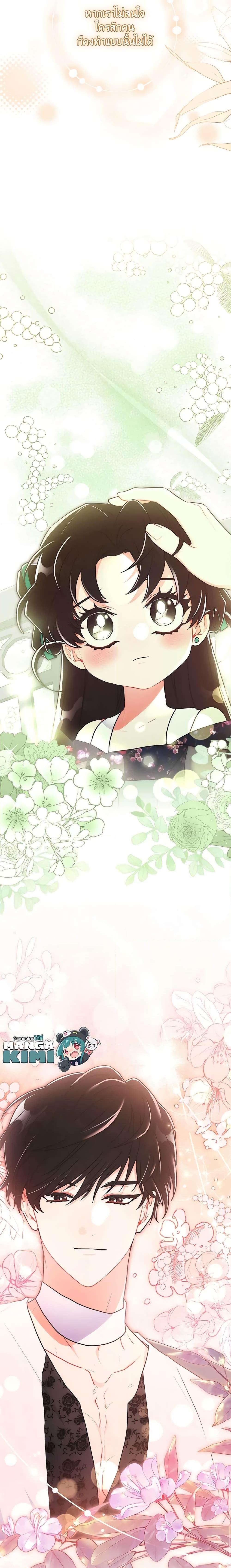 Manga-lc-com อ่านมังงะ อ่านการ์ตูน ออนไลน์ ฟรี I Became the Male Lead’s Adopted Daughter ตอนที่ 1 2 3 4 5 6 7 8 9 10 11 12 13 14 ฟรี ไม่มีโฆษณา Manga-lc - อ่าน มังงะ อ่าน การ์ตูน ออนไลน์ อ่านมังงะ ฟรี