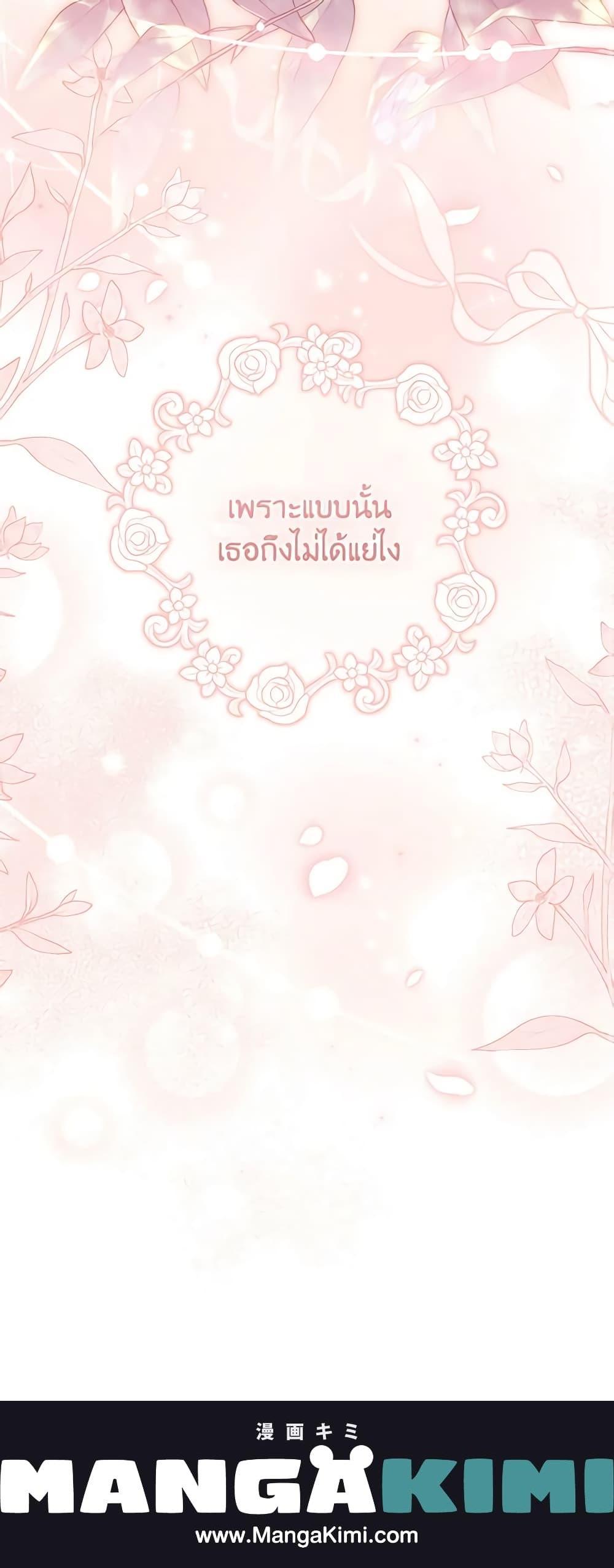 Manga-lc-com อ่านมังงะ อ่านการ์ตูน ออนไลน์ ฟรี I Became the Male Lead’s Adopted Daughter ตอนที่ 1 2 3 4 5 6 7 8 9 10 11 12 13 14 ฟรี ไม่มีโฆษณา Manga-lc - อ่าน มังงะ อ่าน การ์ตูน ออนไลน์ อ่านมังงะ ฟรี