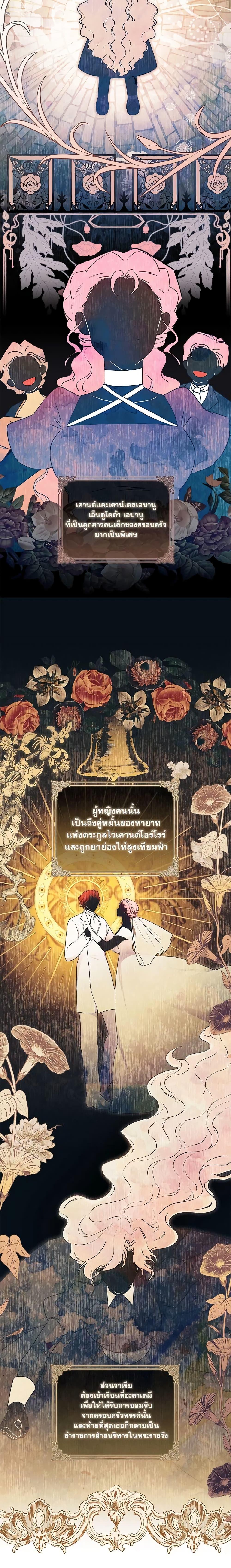 Manga-lc-com อ่านมังงะ อ่านการ์ตูน ออนไลน์ ฟรี I Became the Male Lead’s Adopted Daughter ตอนที่ 1 2 3 4 5 6 7 8 9 10 11 12 13 14 ฟรี ไม่มีโฆษณา Manga-lc - อ่าน มังงะ อ่าน การ์ตูน ออนไลน์ อ่านมังงะ ฟรี