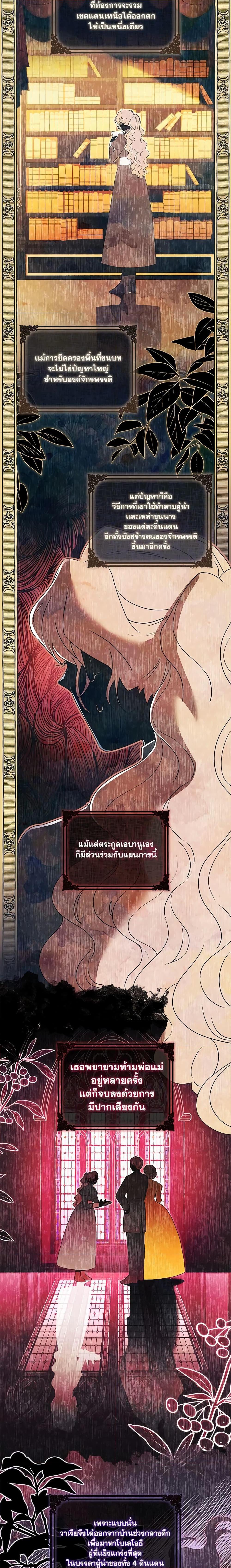 Manga-lc-com อ่านมังงะ อ่านการ์ตูน ออนไลน์ ฟรี I Became the Male Lead’s Adopted Daughter ตอนที่ 1 2 3 4 5 6 7 8 9 10 11 12 13 14 ฟรี ไม่มีโฆษณา Manga-lc - อ่าน มังงะ อ่าน การ์ตูน ออนไลน์ อ่านมังงะ ฟรี