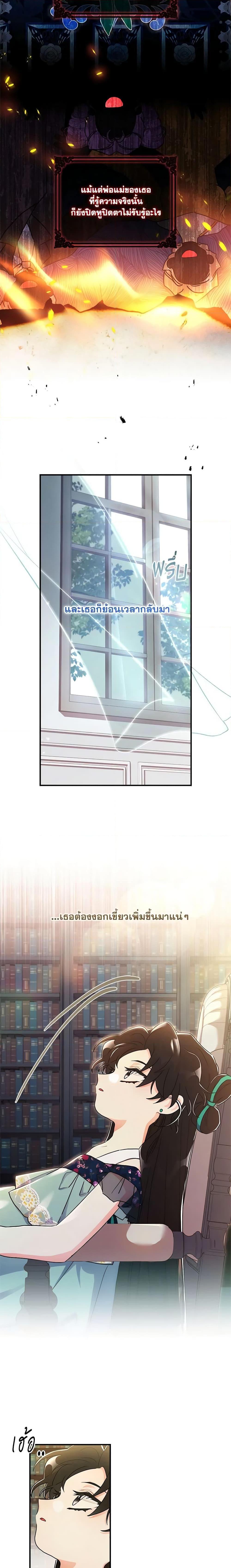 Manga-lc-com อ่านมังงะ อ่านการ์ตูน ออนไลน์ ฟรี I Became the Male Lead’s Adopted Daughter ตอนที่ 1 2 3 4 5 6 7 8 9 10 11 12 13 14 ฟรี ไม่มีโฆษณา Manga-lc - อ่าน มังงะ อ่าน การ์ตูน ออนไลน์ อ่านมังงะ ฟรี