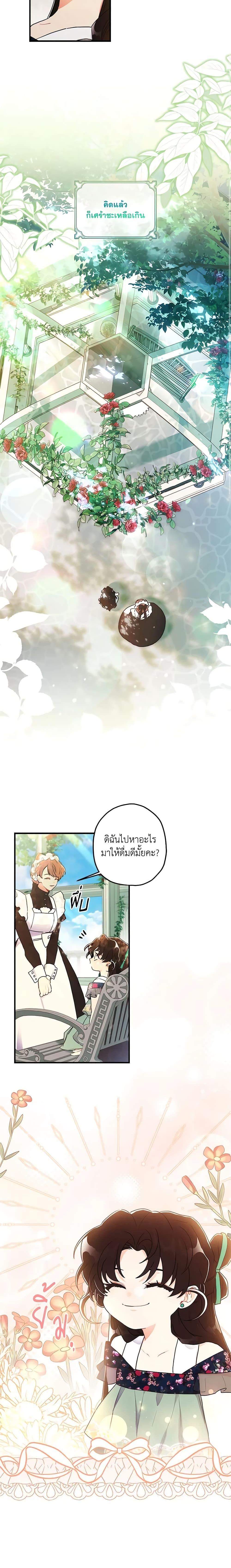 Manga-lc-com อ่านมังงะ อ่านการ์ตูน ออนไลน์ ฟรี I Became the Male Lead’s Adopted Daughter ตอนที่ 1 2 3 4 5 6 7 8 9 10 11 12 13 14 ฟรี ไม่มีโฆษณา Manga-lc - อ่าน มังงะ อ่าน การ์ตูน ออนไลน์ อ่านมังงะ ฟรี