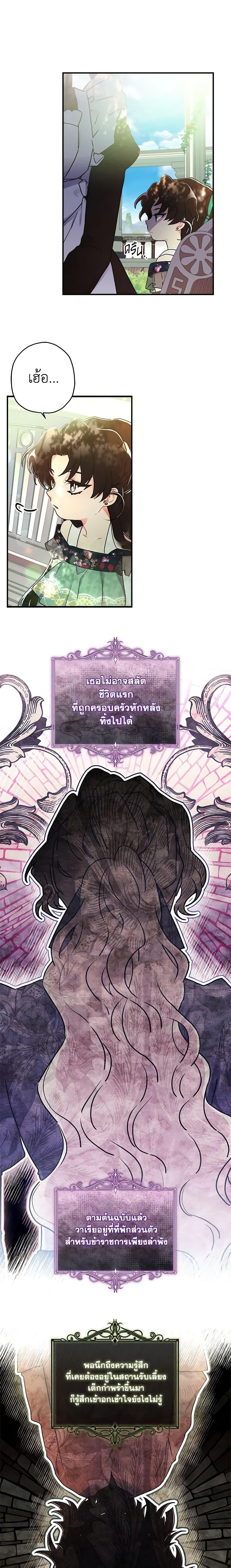 Manga-lc-com อ่านมังงะ อ่านการ์ตูน ออนไลน์ ฟรี I Became the Male Lead’s Adopted Daughter ตอนที่ 1 2 3 4 5 6 7 8 9 10 11 12 13 14 ฟรี ไม่มีโฆษณา Manga-lc - อ่าน มังงะ อ่าน การ์ตูน ออนไลน์ อ่านมังงะ ฟรี