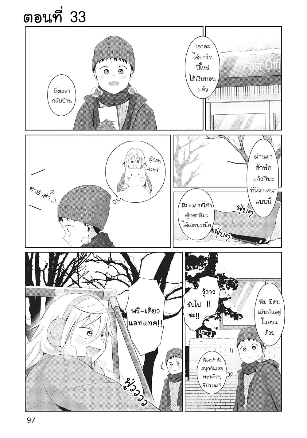 Manga-lc-com อ่านมังงะ อ่านการ์ตูน ออนไลน์ ฟรี Tonari no Furi-san ga Tonikaku Kowai ตอนที่ 1 2 3 4 5 6 7 8 9 10 11 12 13 14 ฟรี ไม่มีโฆษณา Manga-lc - อ่าน มังงะ อ่าน การ์ตูน ออนไลน์ อ่านมังงะ ฟรี