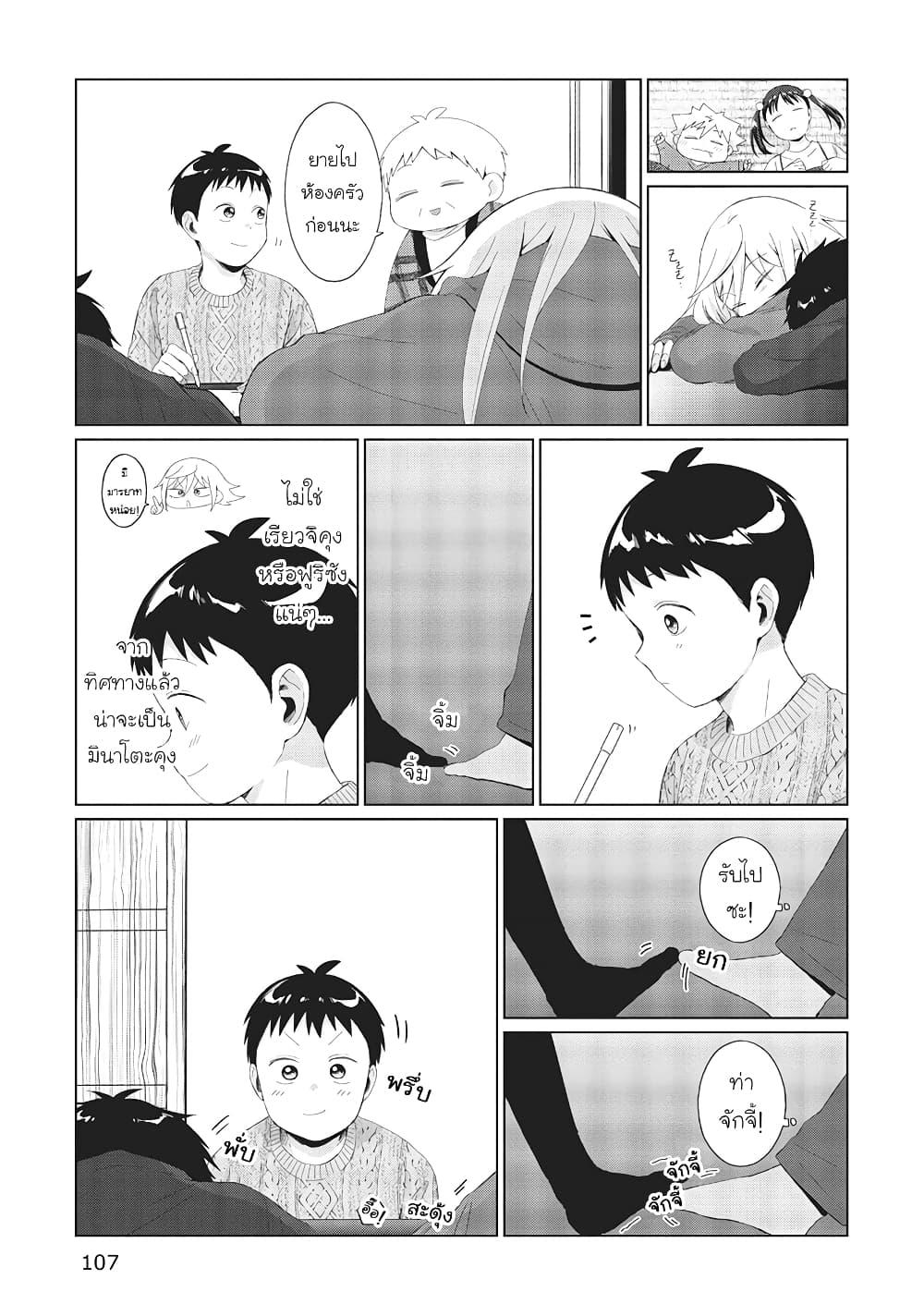 Manga-lc-com อ่านมังงะ อ่านการ์ตูน ออนไลน์ ฟรี Tonari no Furi-san ga Tonikaku Kowai ตอนที่ 1 2 3 4 5 6 7 8 9 10 11 12 13 14 ฟรี ไม่มีโฆษณา Manga-lc - อ่าน มังงะ อ่าน การ์ตูน ออนไลน์ อ่านมังงะ ฟรี