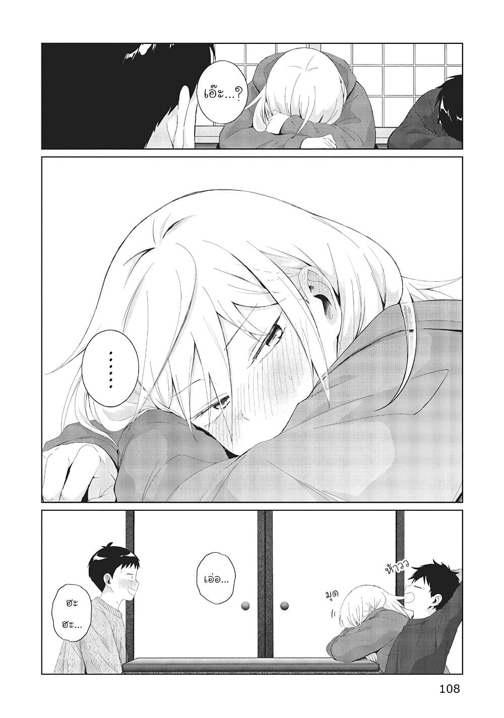 Manga-lc-com อ่านมังงะ อ่านการ์ตูน ออนไลน์ ฟรี Tonari no Furi-san ga Tonikaku Kowai ตอนที่ 1 2 3 4 5 6 7 8 9 10 11 12 13 14 ฟรี ไม่มีโฆษณา Manga-lc - อ่าน มังงะ อ่าน การ์ตูน ออนไลน์ อ่านมังงะ ฟรี
