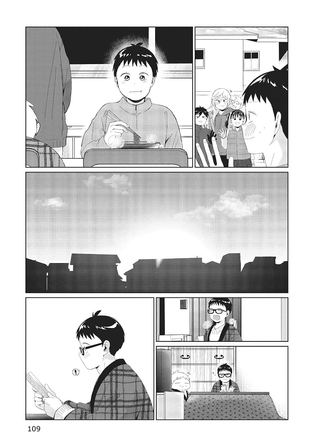 Manga-lc-com อ่านมังงะ อ่านการ์ตูน ออนไลน์ ฟรี Tonari no Furi-san ga Tonikaku Kowai ตอนที่ 1 2 3 4 5 6 7 8 9 10 11 12 13 14 ฟรี ไม่มีโฆษณา Manga-lc - อ่าน มังงะ อ่าน การ์ตูน ออนไลน์ อ่านมังงะ ฟรี