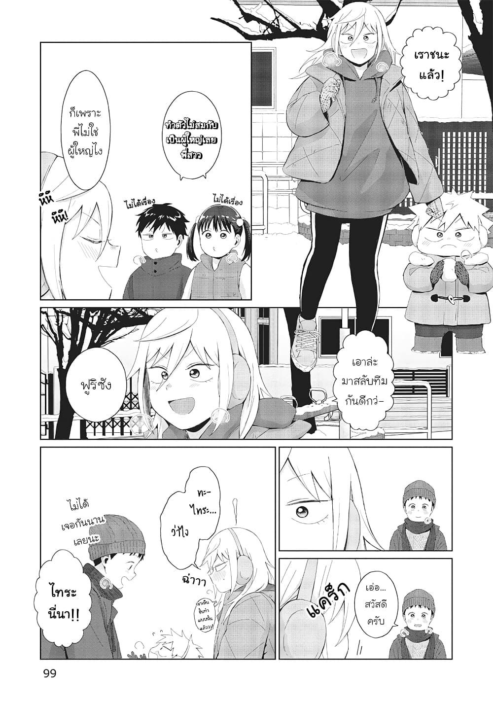 Manga-lc-com อ่านมังงะ อ่านการ์ตูน ออนไลน์ ฟรี Tonari no Furi-san ga Tonikaku Kowai ตอนที่ 1 2 3 4 5 6 7 8 9 10 11 12 13 14 ฟรี ไม่มีโฆษณา Manga-lc - อ่าน มังงะ อ่าน การ์ตูน ออนไลน์ อ่านมังงะ ฟรี