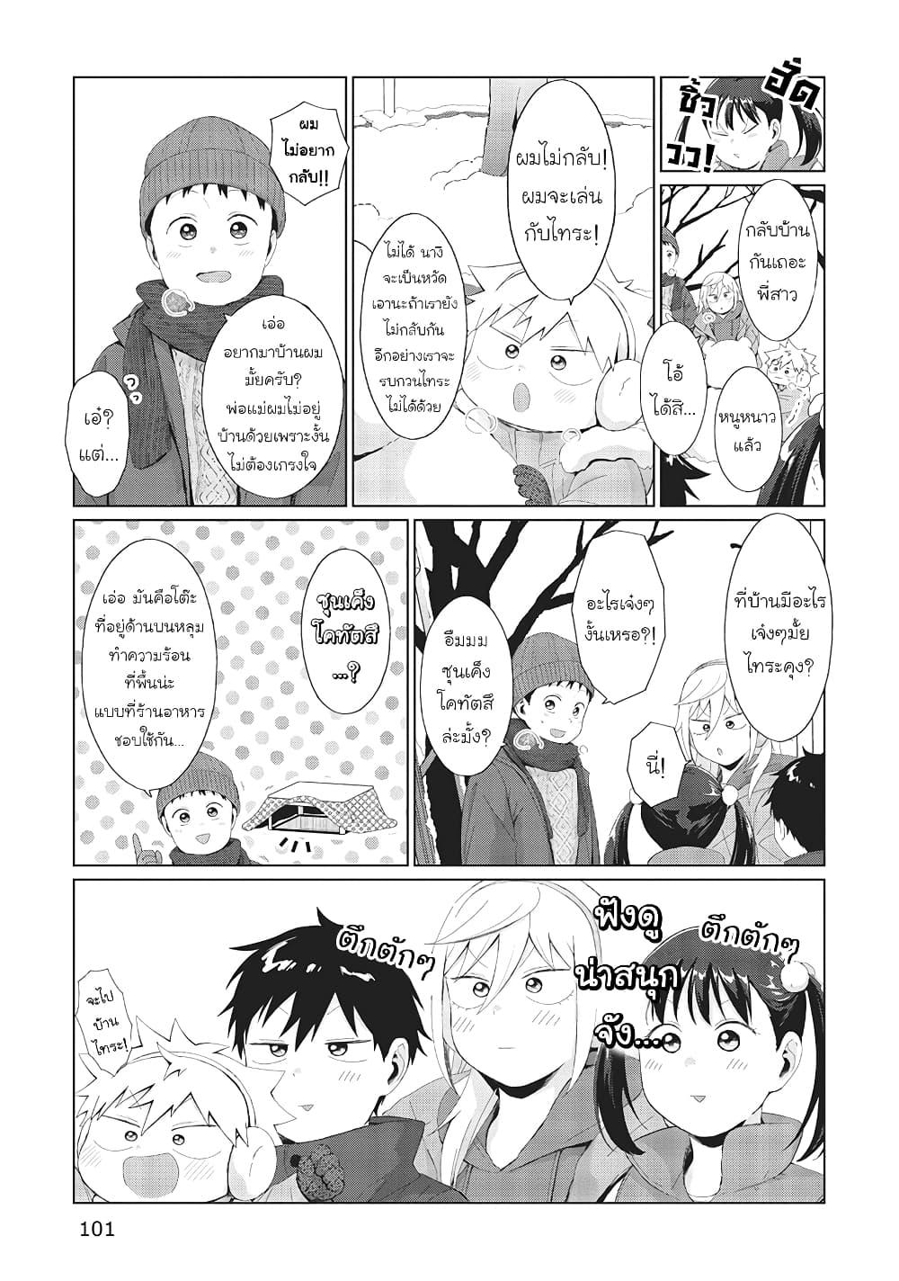 Manga-lc-com อ่านมังงะ อ่านการ์ตูน ออนไลน์ ฟรี Tonari no Furi-san ga Tonikaku Kowai ตอนที่ 1 2 3 4 5 6 7 8 9 10 11 12 13 14 ฟรี ไม่มีโฆษณา Manga-lc - อ่าน มังงะ อ่าน การ์ตูน ออนไลน์ อ่านมังงะ ฟรี