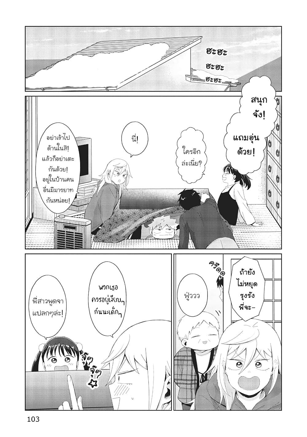 Manga-lc-com อ่านมังงะ อ่านการ์ตูน ออนไลน์ ฟรี Tonari no Furi-san ga Tonikaku Kowai ตอนที่ 1 2 3 4 5 6 7 8 9 10 11 12 13 14 ฟรี ไม่มีโฆษณา Manga-lc - อ่าน มังงะ อ่าน การ์ตูน ออนไลน์ อ่านมังงะ ฟรี