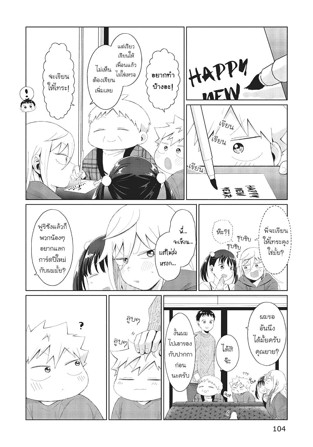Manga-lc-com อ่านมังงะ อ่านการ์ตูน ออนไลน์ ฟรี Tonari no Furi-san ga Tonikaku Kowai ตอนที่ 1 2 3 4 5 6 7 8 9 10 11 12 13 14 ฟรี ไม่มีโฆษณา Manga-lc - อ่าน มังงะ อ่าน การ์ตูน ออนไลน์ อ่านมังงะ ฟรี