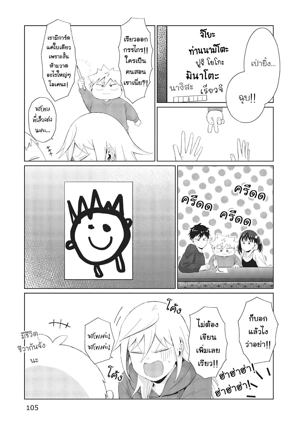 Manga-lc-com อ่านมังงะ อ่านการ์ตูน ออนไลน์ ฟรี Tonari no Furi-san ga Tonikaku Kowai ตอนที่ 1 2 3 4 5 6 7 8 9 10 11 12 13 14 ฟรี ไม่มีโฆษณา Manga-lc - อ่าน มังงะ อ่าน การ์ตูน ออนไลน์ อ่านมังงะ ฟรี