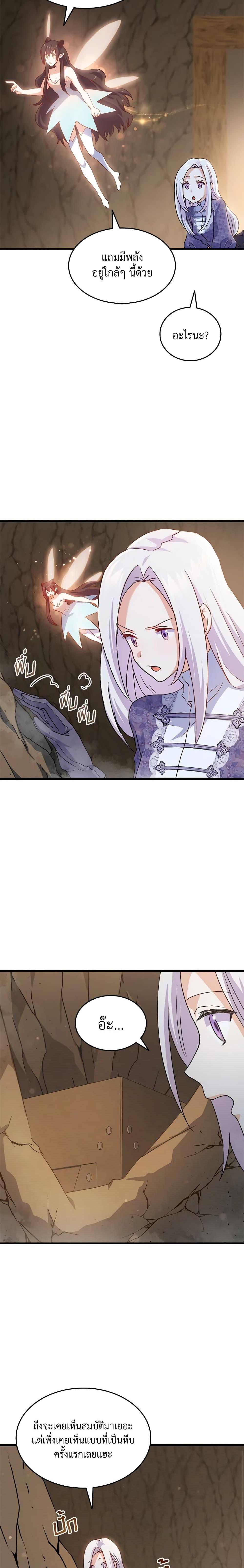 Manga-lc-com อ่านมังงะ อ่านการ์ตูน ออนไลน์ ฟรี I Tried To Persuade My Brother And He Entrusted The Male Lead To Me ตอนที่ 1 2 3 4 5 6 7 8 9 10 11 12 13 14 ฟรี ไม่มีโฆษณา Manga-lc - อ่าน มังงะ อ่าน การ์ตูน ออนไลน์ อ่านมังงะ ฟรี