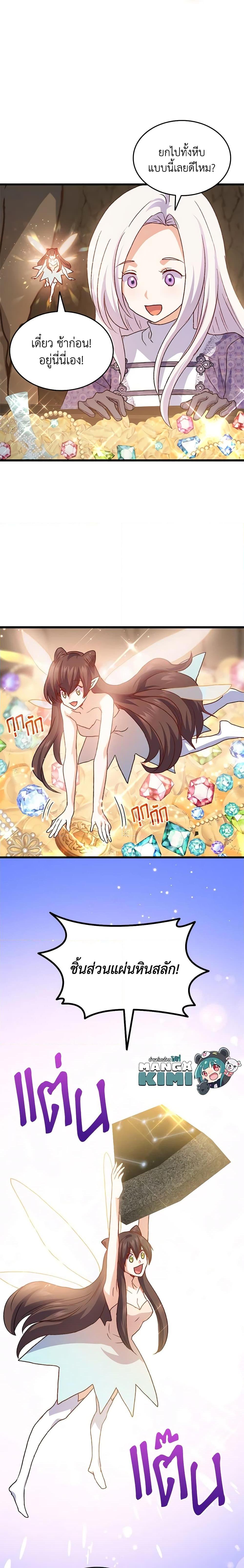 Manga-lc-com อ่านมังงะ อ่านการ์ตูน ออนไลน์ ฟรี I Tried To Persuade My Brother And He Entrusted The Male Lead To Me ตอนที่ 1 2 3 4 5 6 7 8 9 10 11 12 13 14 ฟรี ไม่มีโฆษณา Manga-lc - อ่าน มังงะ อ่าน การ์ตูน ออนไลน์ อ่านมังงะ ฟรี