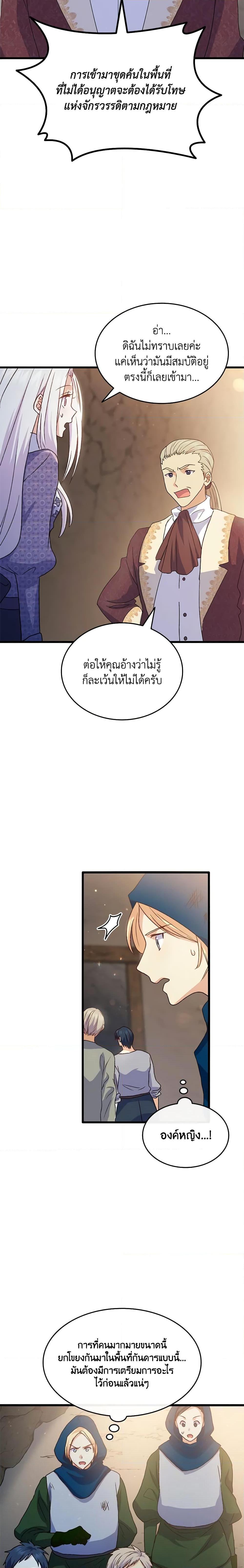 Manga-lc-com อ่านมังงะ อ่านการ์ตูน ออนไลน์ ฟรี I Tried To Persuade My Brother And He Entrusted The Male Lead To Me ตอนที่ 1 2 3 4 5 6 7 8 9 10 11 12 13 14 ฟรี ไม่มีโฆษณา Manga-lc - อ่าน มังงะ อ่าน การ์ตูน ออนไลน์ อ่านมังงะ ฟรี