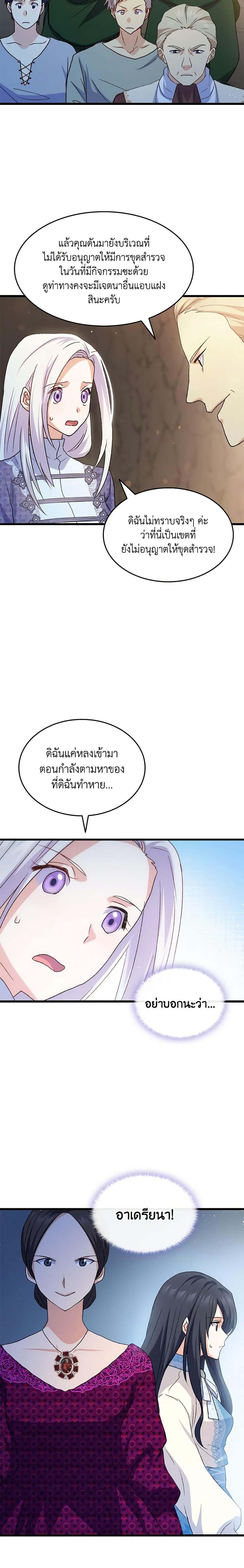 Manga-lc-com อ่านมังงะ อ่านการ์ตูน ออนไลน์ ฟรี I Tried To Persuade My Brother And He Entrusted The Male Lead To Me ตอนที่ 1 2 3 4 5 6 7 8 9 10 11 12 13 14 ฟรี ไม่มีโฆษณา Manga-lc - อ่าน มังงะ อ่าน การ์ตูน ออนไลน์ อ่านมังงะ ฟรี