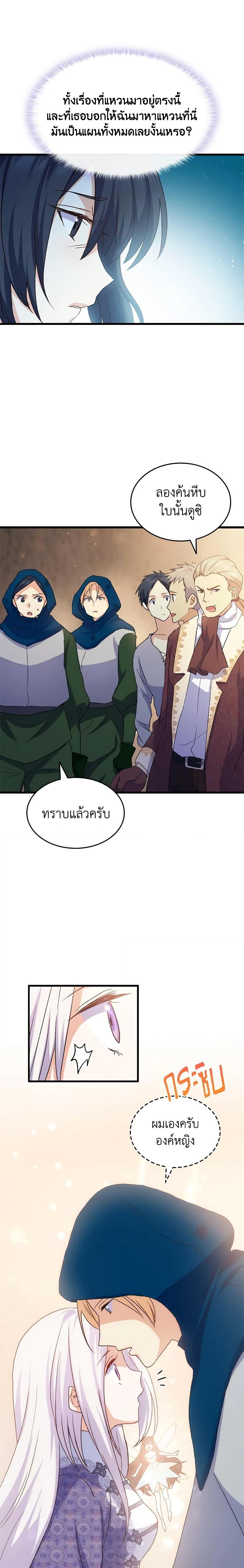 Manga-lc-com อ่านมังงะ อ่านการ์ตูน ออนไลน์ ฟรี I Tried To Persuade My Brother And He Entrusted The Male Lead To Me ตอนที่ 1 2 3 4 5 6 7 8 9 10 11 12 13 14 ฟรี ไม่มีโฆษณา Manga-lc - อ่าน มังงะ อ่าน การ์ตูน ออนไลน์ อ่านมังงะ ฟรี