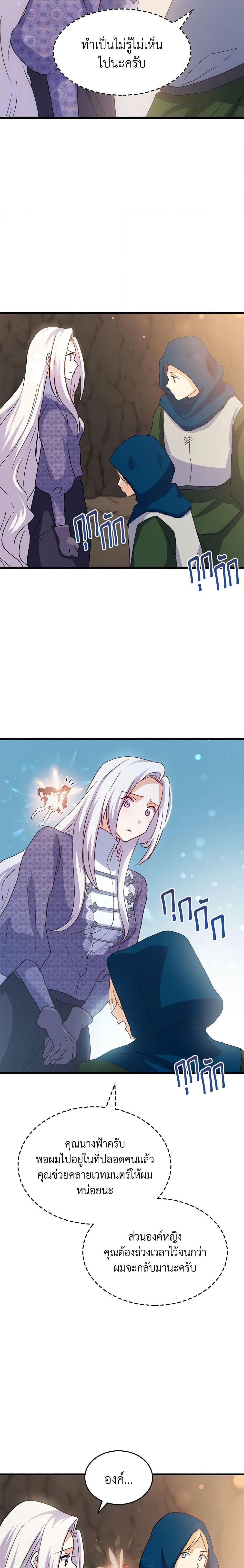 Manga-lc-com อ่านมังงะ อ่านการ์ตูน ออนไลน์ ฟรี I Tried To Persuade My Brother And He Entrusted The Male Lead To Me ตอนที่ 1 2 3 4 5 6 7 8 9 10 11 12 13 14 ฟรี ไม่มีโฆษณา Manga-lc - อ่าน มังงะ อ่าน การ์ตูน ออนไลน์ อ่านมังงะ ฟรี