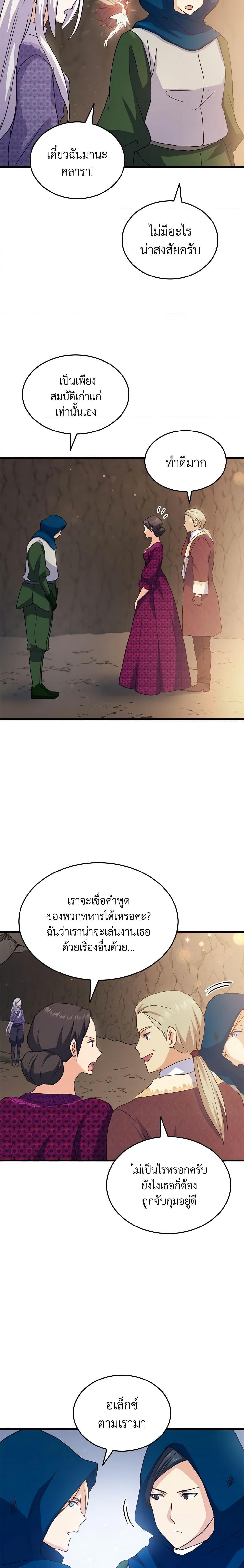 Manga-lc-com อ่านมังงะ อ่านการ์ตูน ออนไลน์ ฟรี I Tried To Persuade My Brother And He Entrusted The Male Lead To Me ตอนที่ 1 2 3 4 5 6 7 8 9 10 11 12 13 14 ฟรี ไม่มีโฆษณา Manga-lc - อ่าน มังงะ อ่าน การ์ตูน ออนไลน์ อ่านมังงะ ฟรี