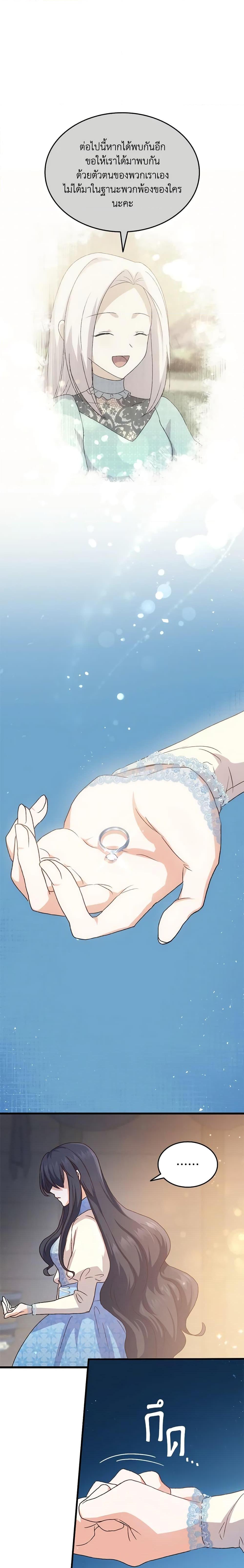 Manga-lc-com อ่านมังงะ อ่านการ์ตูน ออนไลน์ ฟรี I Tried To Persuade My Brother And He Entrusted The Male Lead To Me ตอนที่ 1 2 3 4 5 6 7 8 9 10 11 12 13 14 ฟรี ไม่มีโฆษณา Manga-lc - อ่าน มังงะ อ่าน การ์ตูน ออนไลน์ อ่านมังงะ ฟรี