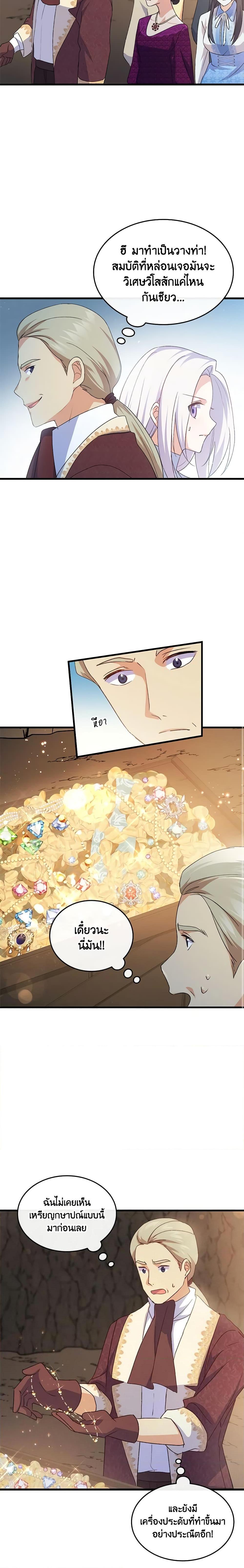 Manga-lc-com อ่านมังงะ อ่านการ์ตูน ออนไลน์ ฟรี I Tried To Persuade My Brother And He Entrusted The Male Lead To Me ตอนที่ 1 2 3 4 5 6 7 8 9 10 11 12 13 14 ฟรี ไม่มีโฆษณา Manga-lc - อ่าน มังงะ อ่าน การ์ตูน ออนไลน์ อ่านมังงะ ฟรี