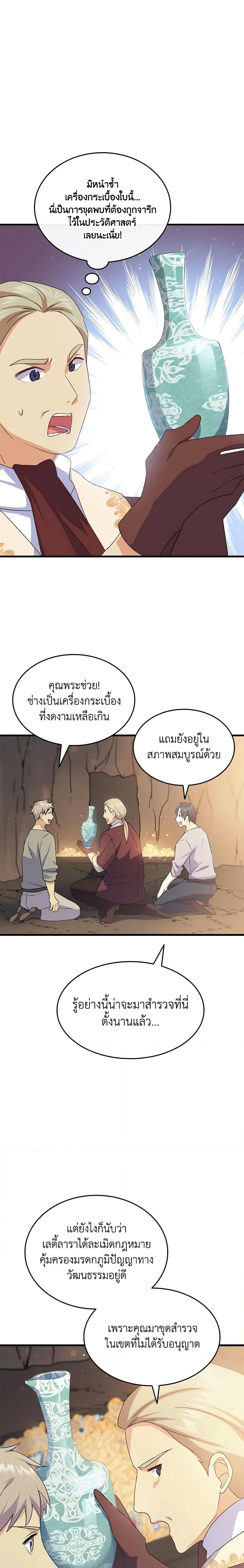 Manga-lc-com อ่านมังงะ อ่านการ์ตูน ออนไลน์ ฟรี I Tried To Persuade My Brother And He Entrusted The Male Lead To Me ตอนที่ 1 2 3 4 5 6 7 8 9 10 11 12 13 14 ฟรี ไม่มีโฆษณา Manga-lc - อ่าน มังงะ อ่าน การ์ตูน ออนไลน์ อ่านมังงะ ฟรี