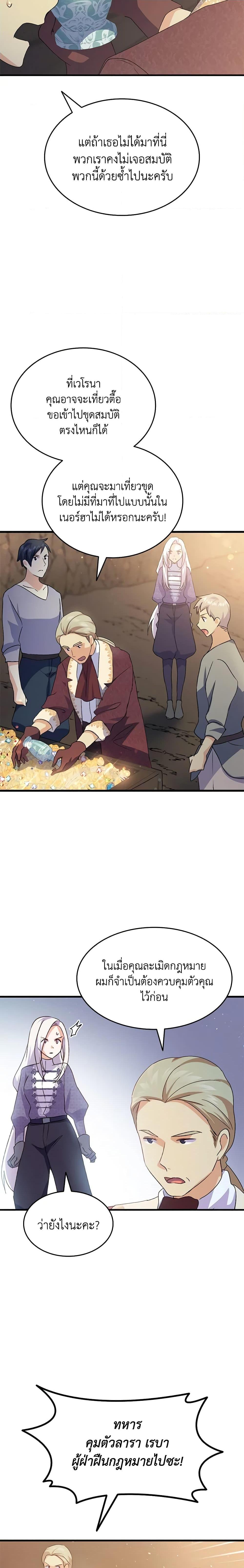 Manga-lc-com อ่านมังงะ อ่านการ์ตูน ออนไลน์ ฟรี I Tried To Persuade My Brother And He Entrusted The Male Lead To Me ตอนที่ 1 2 3 4 5 6 7 8 9 10 11 12 13 14 ฟรี ไม่มีโฆษณา Manga-lc - อ่าน มังงะ อ่าน การ์ตูน ออนไลน์ อ่านมังงะ ฟรี